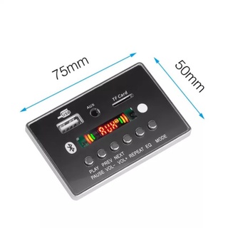 Bảng Mạch Bluetooth 5.0 - Lossless - D061BT
