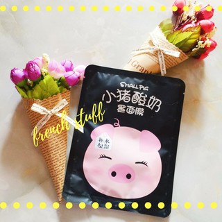 [BÉ LỢN] Mặt nạ SMALL PIG hãng Hankey