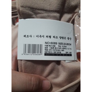 Set 10 đôi vớ da nữ