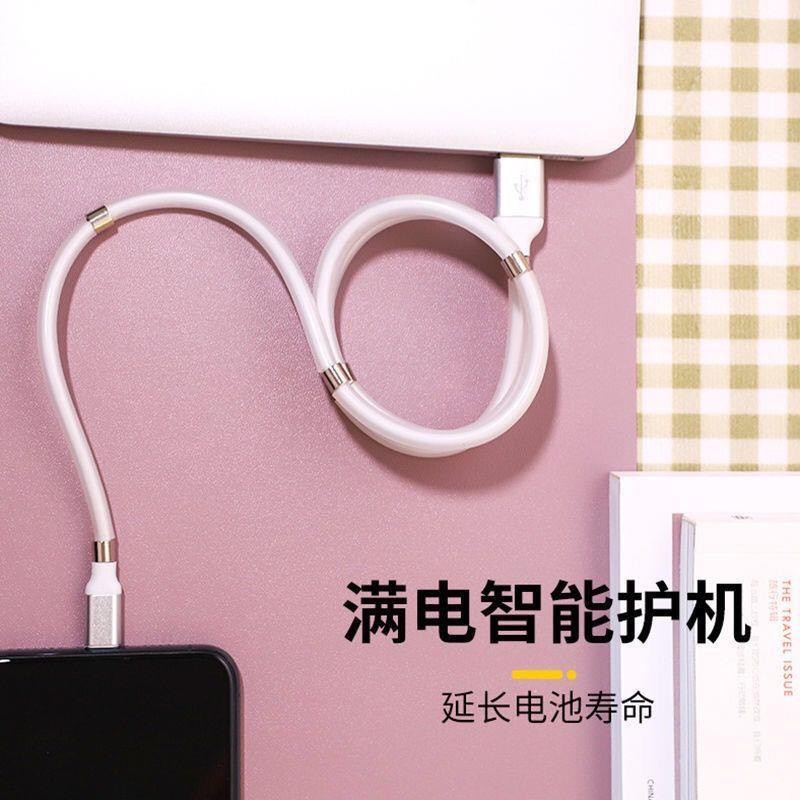 Cáp sạc hít nam châm huỳnh quang chống rối SuperCalla 1M