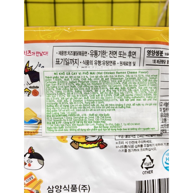 Mì khô gà cay Samyang vị phô mai gói 140g | BigBuy360 - bigbuy360.vn