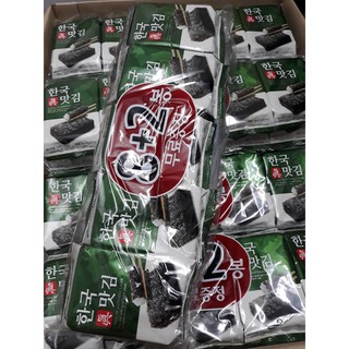 Bịch 10 gói Lá kim ăn liền cao cấp Hàn Quốc