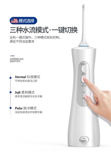 Tăm nước MeiMiMao