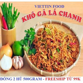 Khô gà lá chanh  gói  100g