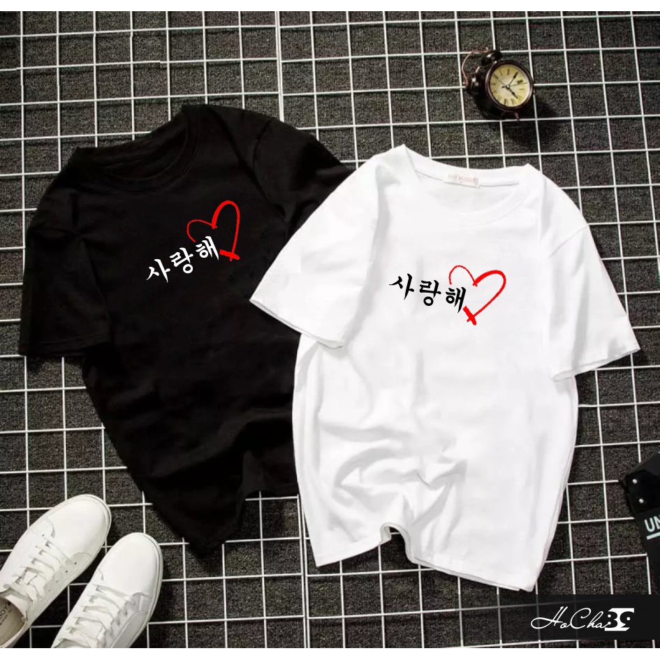 Áo Cặp - Áo Đôi | I Love You  - Trắng và Đen - Cotton 4C 65% Siêu mát (Không đúng cotton 4c tặng free áo - Có Hình Thật)