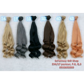 Line may tóc búp bê - dợn sóng 25cm