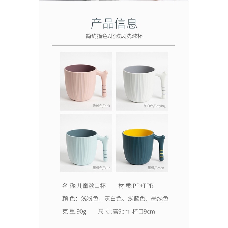 Cốc đánh răng hai lớp có tay cầm độc đáo thiết kế đơn giản tiện dụng cho bé