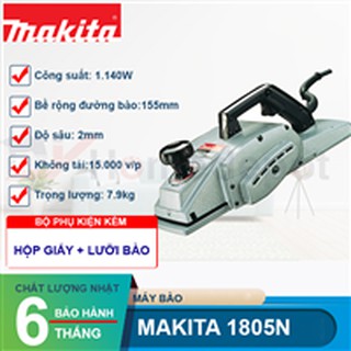 Máy bào Makita 1805N