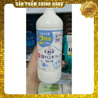 Nước rửa tay Biore 450ML - Hachi xách tay chính hãng