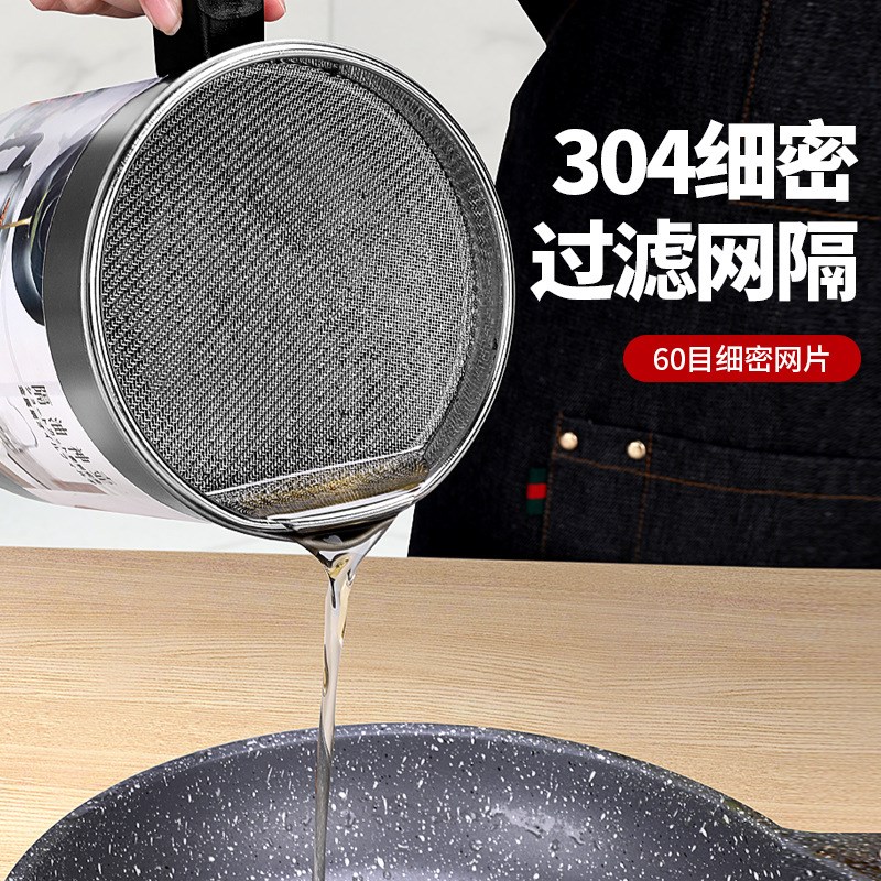 Bình Lọc Dầu Bằng Thép Không Gỉ Có Nắp Đậy Tiện Dụng