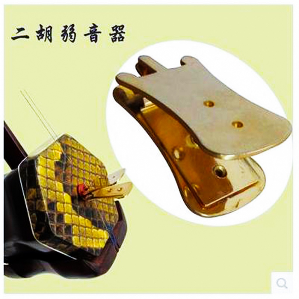 Kẹp giảm âm thanh cho đàn nhị