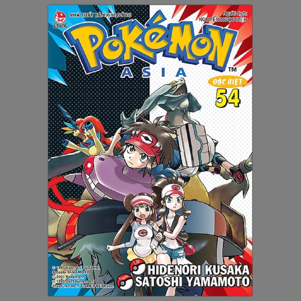 Sách - Pokémon Đặc Biệt Tập 54