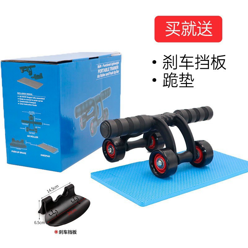 Con lăn tập bụng gym 4 bánh tặng miếng thảm con lăn tập cơ  chuyên nghiệp, bảo hành 3 tháng