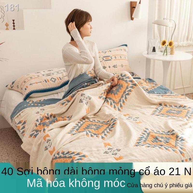 【hàng mới】Chăn bông mùa hè, gạc cotton 4 lớp nguyên chất, điều hòa, ngủ trưa người lớn, ô tô, khăn trải giường