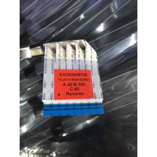 Cáp kết nối tivi từ main chính lên đèn hình