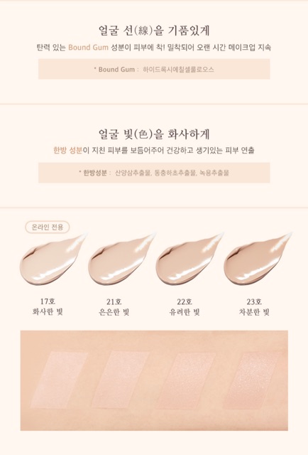 [ Cực phẩm] Kem Nền BB Cream Missha Cho bo yang 50ml ( kem nền misha) | BigBuy360 - bigbuy360.vn
