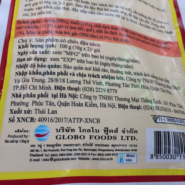 [2 Gói x50g] Túi Bột Gia Vị Nướng Thịt Xá Xíu LoBo