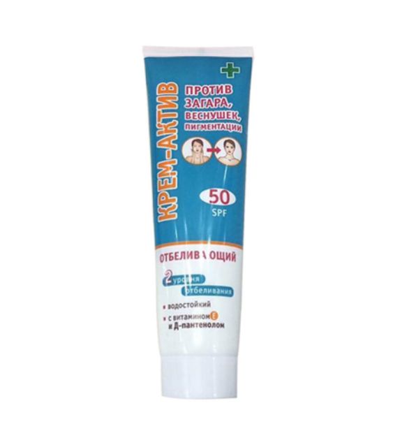 Kem chống nắng SPF 50 Nga 100ml