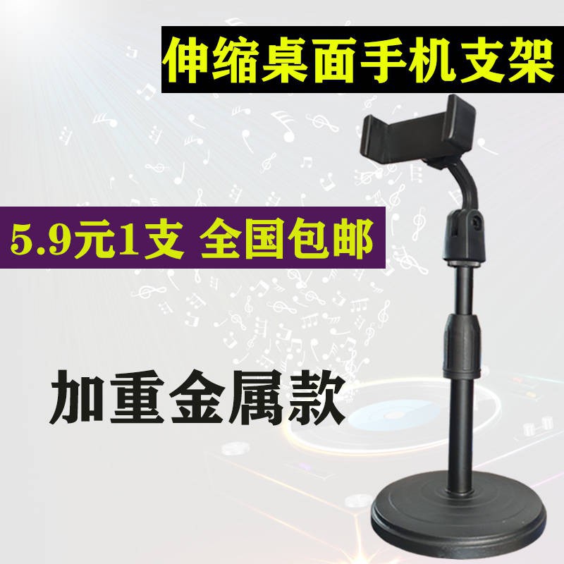 Giá Đỡ Ba Chân Có Kẹp Gắn Điện Thoại Đa Năng Để Bàn Thông Dụng | BigBuy360 - bigbuy360.vn