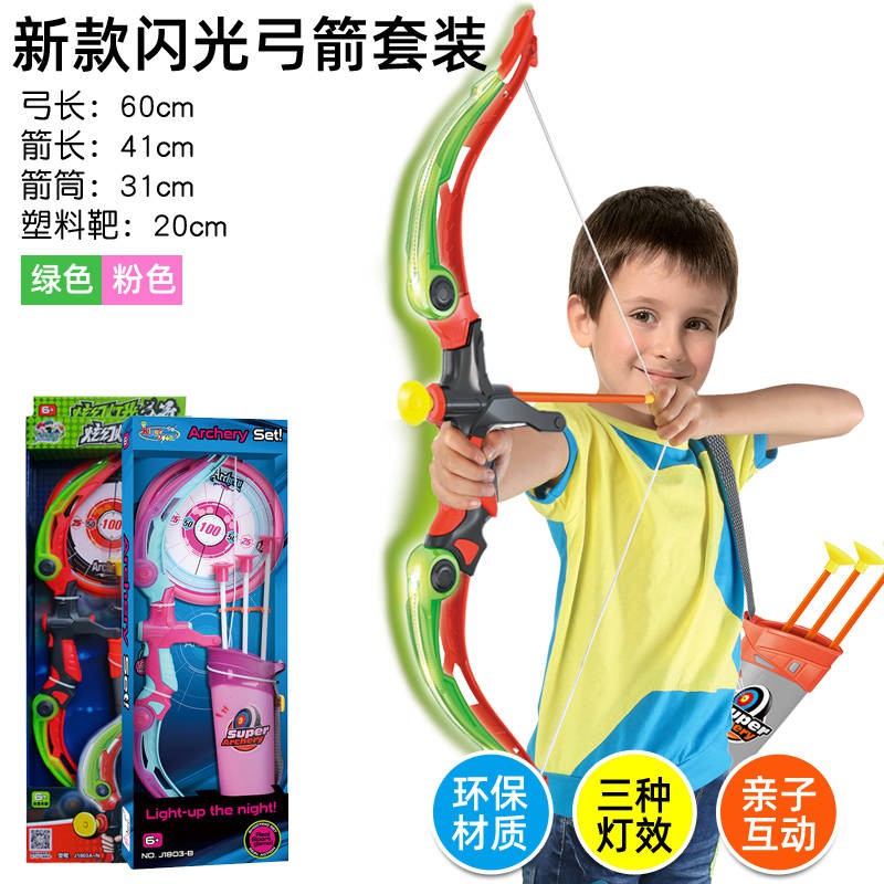 Bắn cung đồ chơi Đồ chơi trẻ em cung tên bắn súng an toàn