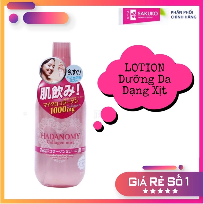 Lotion dưỡng da dạng xịt Hadanomi 250ml-[Hàng Nhật Nội Địa]