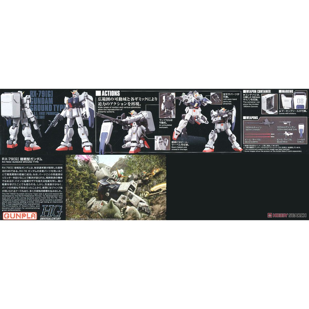 Mô Hình Hg Ground Type Gundam Bandai Rx-79G 1/144 Hguc Uc Đồ Chơi Lắp Ráp Anime Nhật