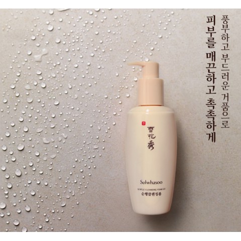 [CÓ HÓA ĐƠN LOTTEDUTYFREE] SỮA RỬA MẶT SULWHASOO GENTLE CLEANSING FOAM 200ml