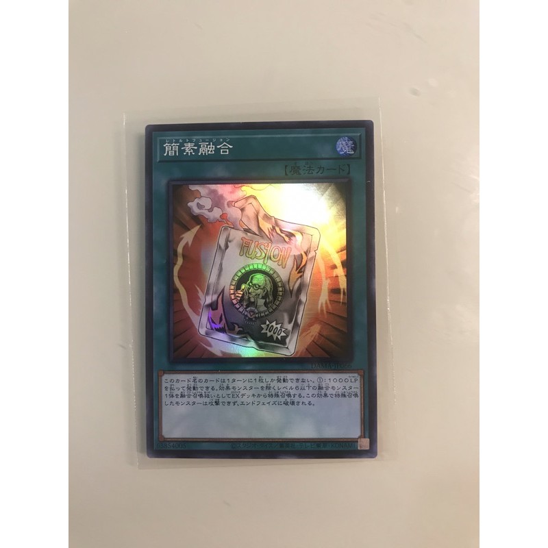 Thẻ bài Yugioh Retort Fusion OCG JK DAMA-JP066 SP
