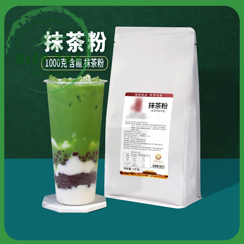 Bột Socola / Matcha Kachin -