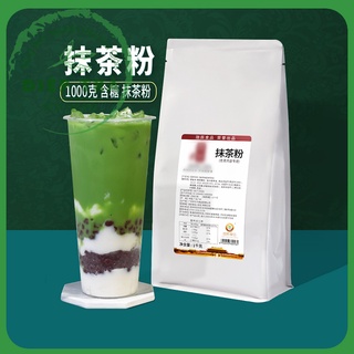Bột Socola / Matcha Kachin - (túi 1kg)