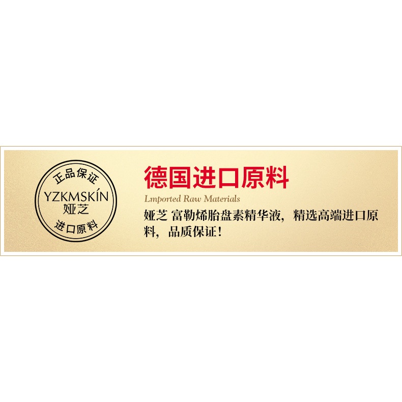 Ecc6 Tinh Chất Viên Nang Nhau Thai Yazhi Fullerene Làm Săn Chắc, Chống Nhăn, Làm Mờ Nếp Nhăn, Dưỡng Ẩm Và Dưỡng Ẩm Cho Da Mặt | BigBuy360 - bigbuy360.vn