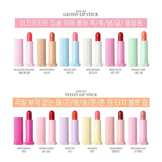 Set 6 Son 3 C E LOVE LIPSTICK Siêu HOT