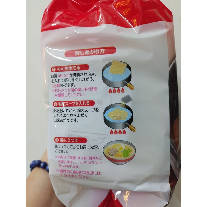 Mì ăn liền RAMEN NHẬT BẢN túi 5 gói (mỗi gói 83gr) hàng nội địa Nhật, date T6/2022