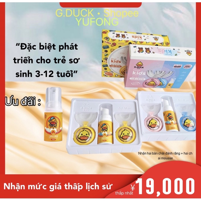 g.duck bàn chải đánh răng điện hình con vịt nhỏ màu vàng tự động cho trẻ em 319
