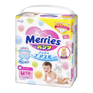 BỈM MERRIES CHO BÉ DÁN - QUẦN - JUM - B109/M&B