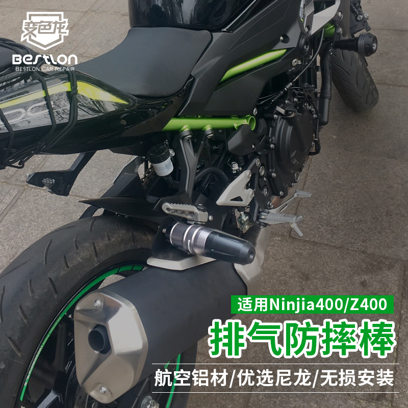 Phụ Tùng Ống Pô Chuyên Dụng Cho Xe Mô Tô Kawasaki Ninja400 Z40018-21