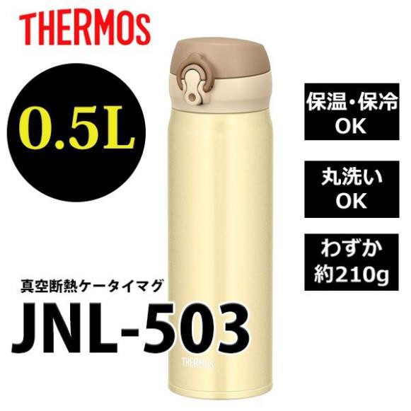 Bình giữ nhiệt cao cấp Nhật Bản THERMOS JNL-503 500mL nắp dài- Bình giữ nhiệt Nhật Bản cao cấp - NHAT NOI DIA 134