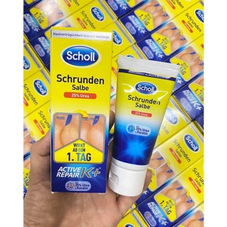 👣 kem bôi nứt gót chân và khô da chân scholl - 60ml
