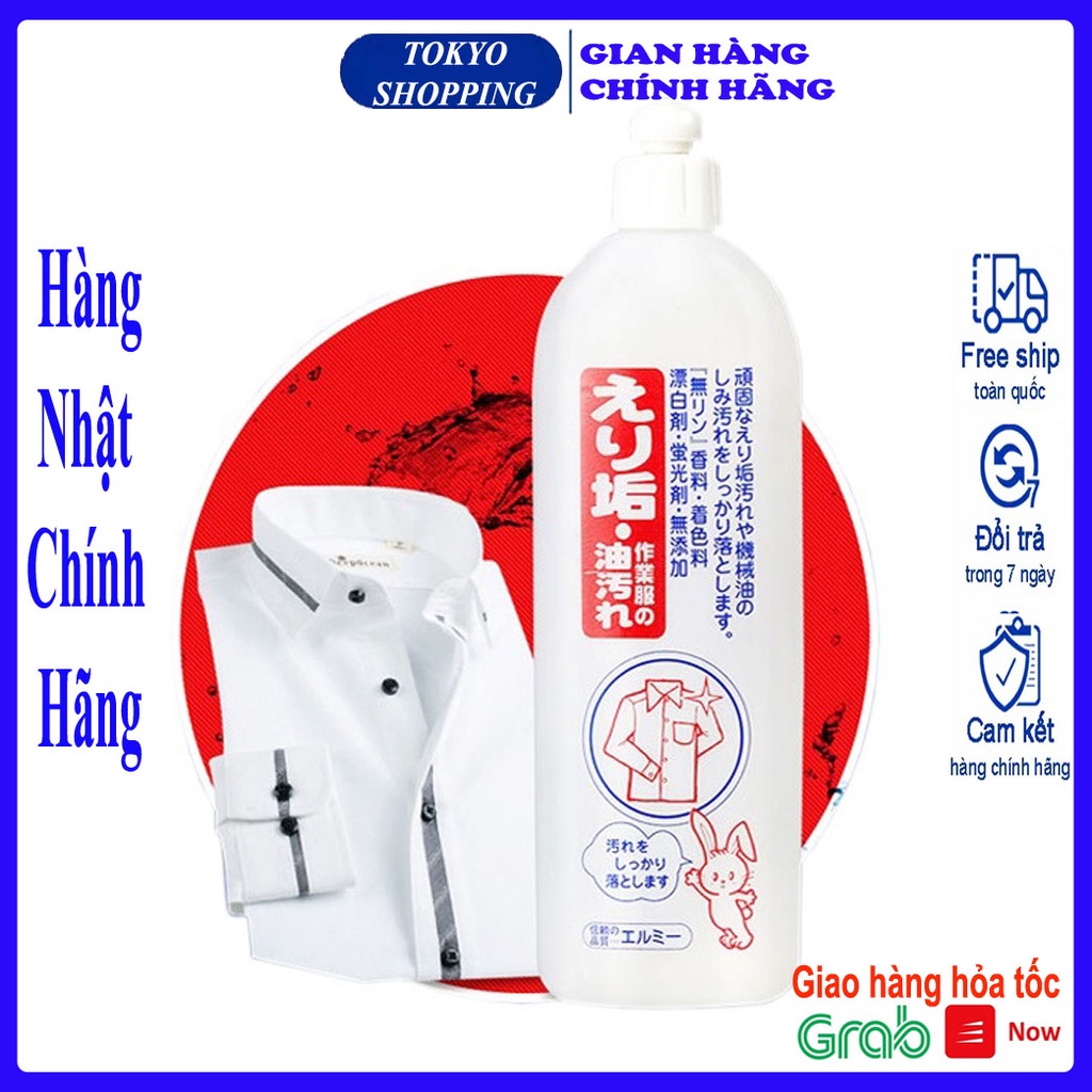 Nước tẩy trắng vùng cổ, tay áo KOSE chiết xuất từ thiên nhiên 500ml Hàng Nhật Chính Hãng
