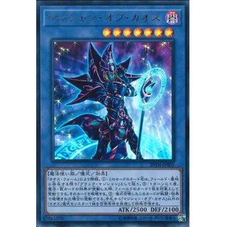 Zare Yugioh ] Lá bài thẻ bài Yugioh 20TH-JPB01 - Magician of Chaos - Ultra Rare
