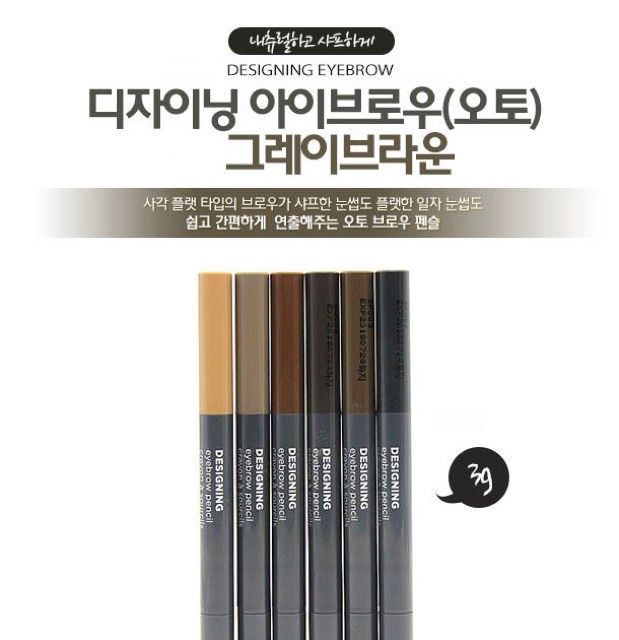 ✏️Chì kẻ mày 2 đầu The Face Shop Designing Eyebrow Pencil✏️