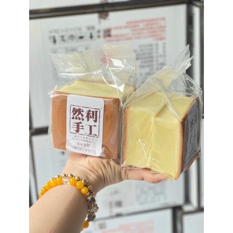 BÁNH SHOU GONG  MÃ MTXD03
