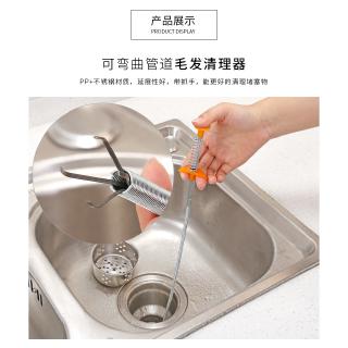 Dụng Cụ Loại Bỏ Tóc Rối / Rác Trong Đường Ống Có Thể Uốn Cong