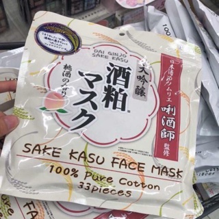 Mặt nạ dưỡng trắng và se khít lỗ chân lông Sake Kasu Face Mask