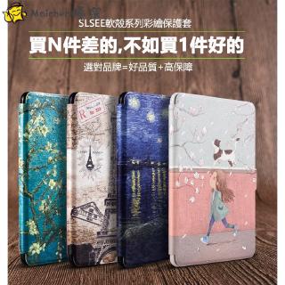Ốp Máy Đọc Sách Mềm Cho Kindle Paperwhite 4 3 / 2