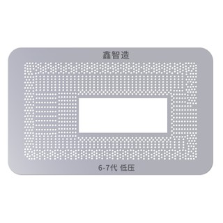 Lưới làm chân cpu thế hê 6 sr2ez sr2eu sr2zw sr2ey i7-6500u 0.45mm