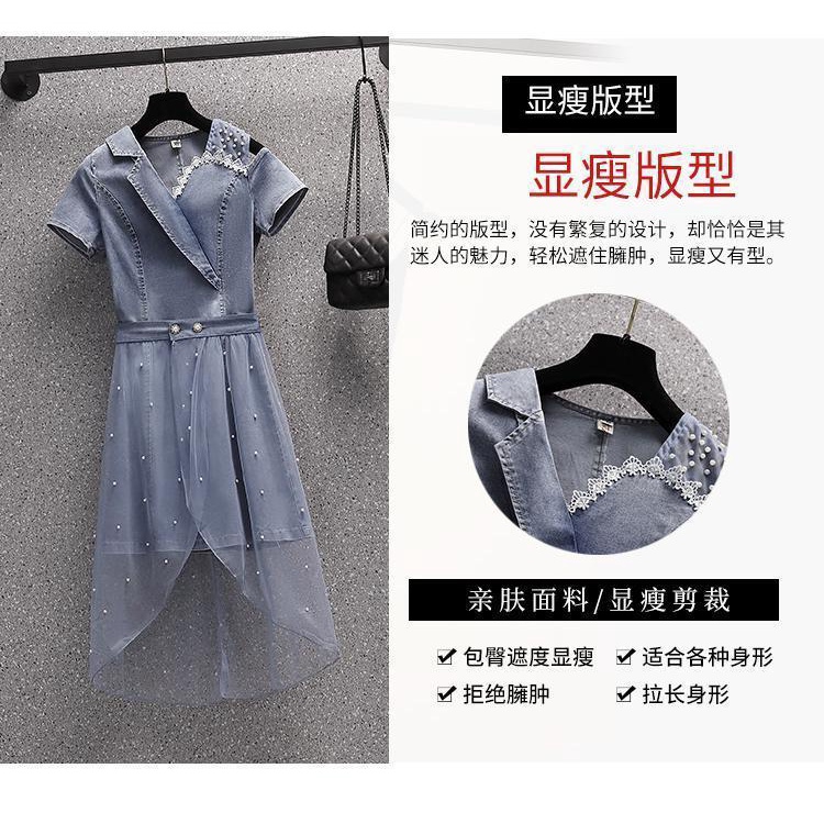 Đầm Denim Plus Size Phong Cách Phương Tây Thời Trang 2022