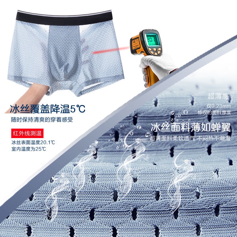 Quần lót nam dạng lưới thoáng khí màu sắc đơn giản size L-5XL