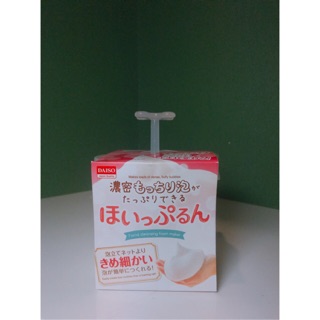 Cốc tạo bọt Daiso