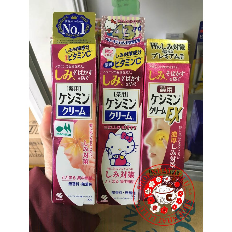 Kem trị nám tàn nhang Kobayashi Nhật 30g/12g Ex